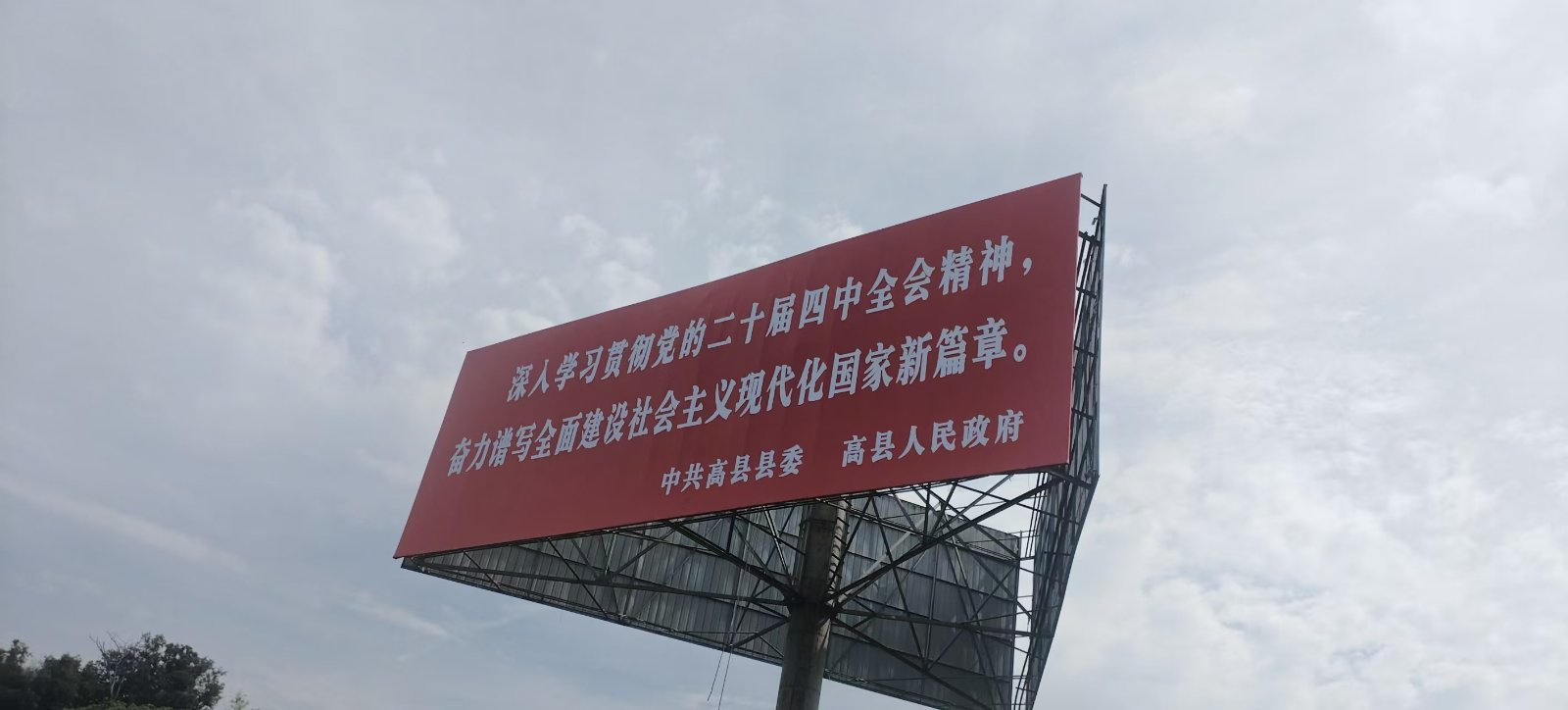单立柱画面 1/3