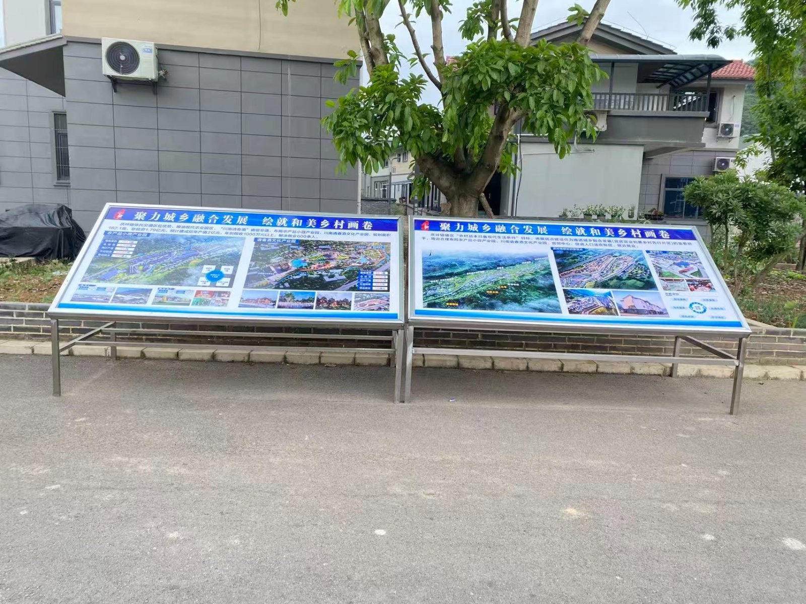 展板 4/5