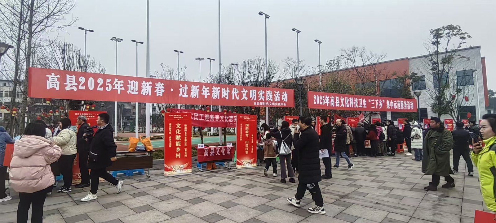 来复镇“三下乡”活动现场布置 - 高县红太阳广告公司