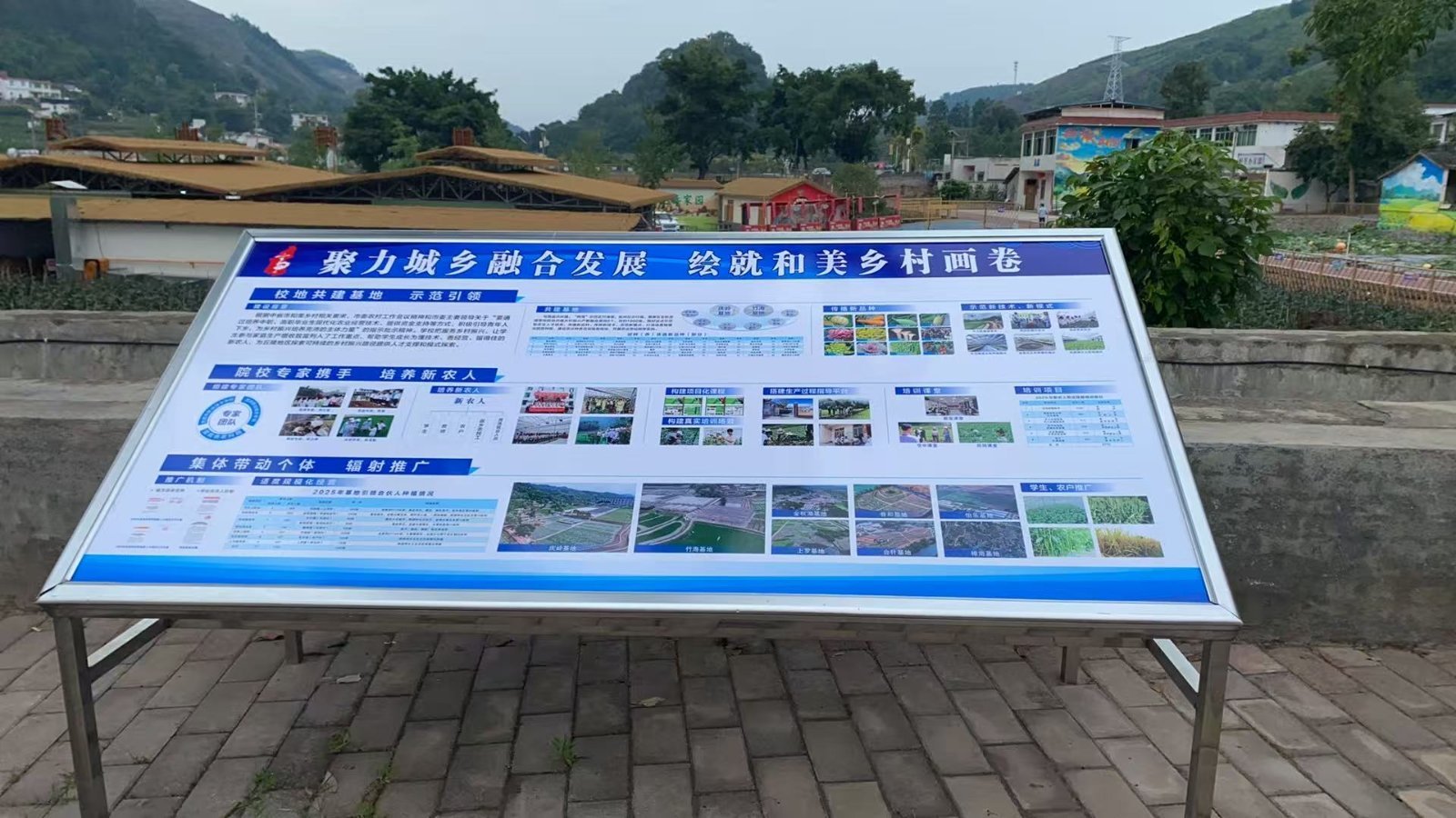 展板 - 高县红太阳广告公司