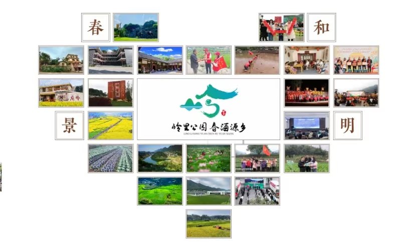 庆岭人大文化墙 4/4