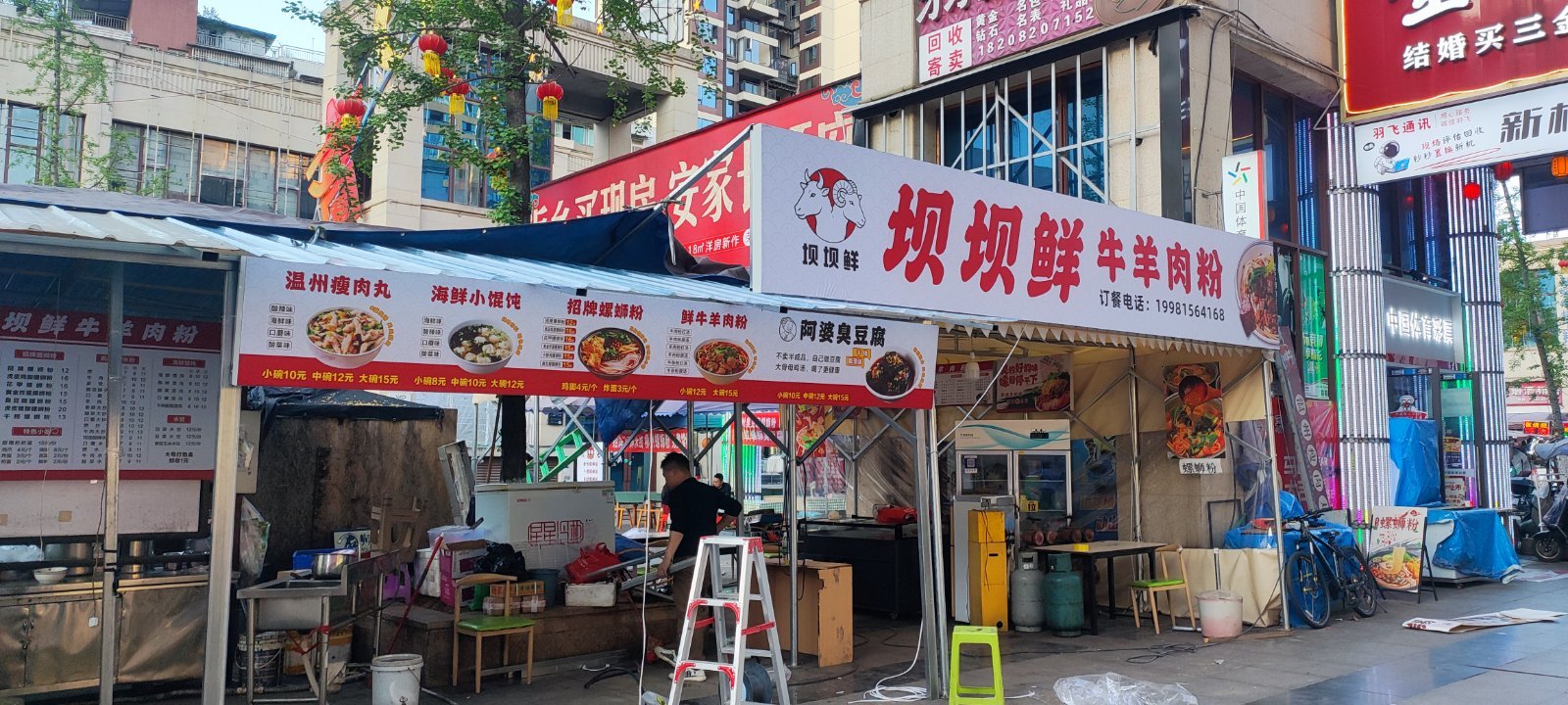 高县夜市摊位招牌 - 高县红太阳广告公司