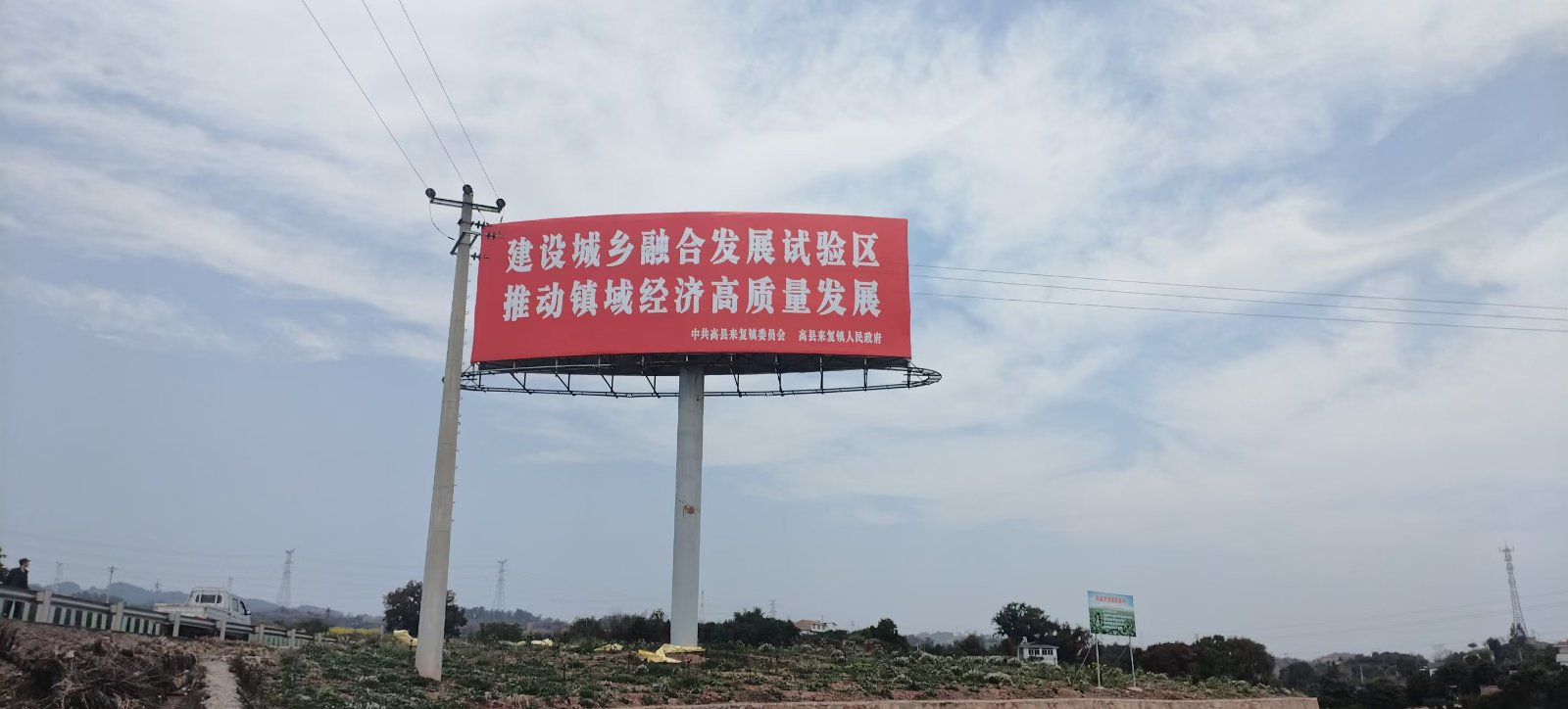 单立柱画面 2/3