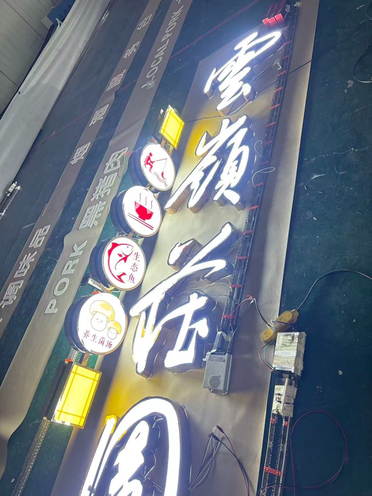 来复镇云领庄园大型导视标识牌 - 高县红太阳广告公司
