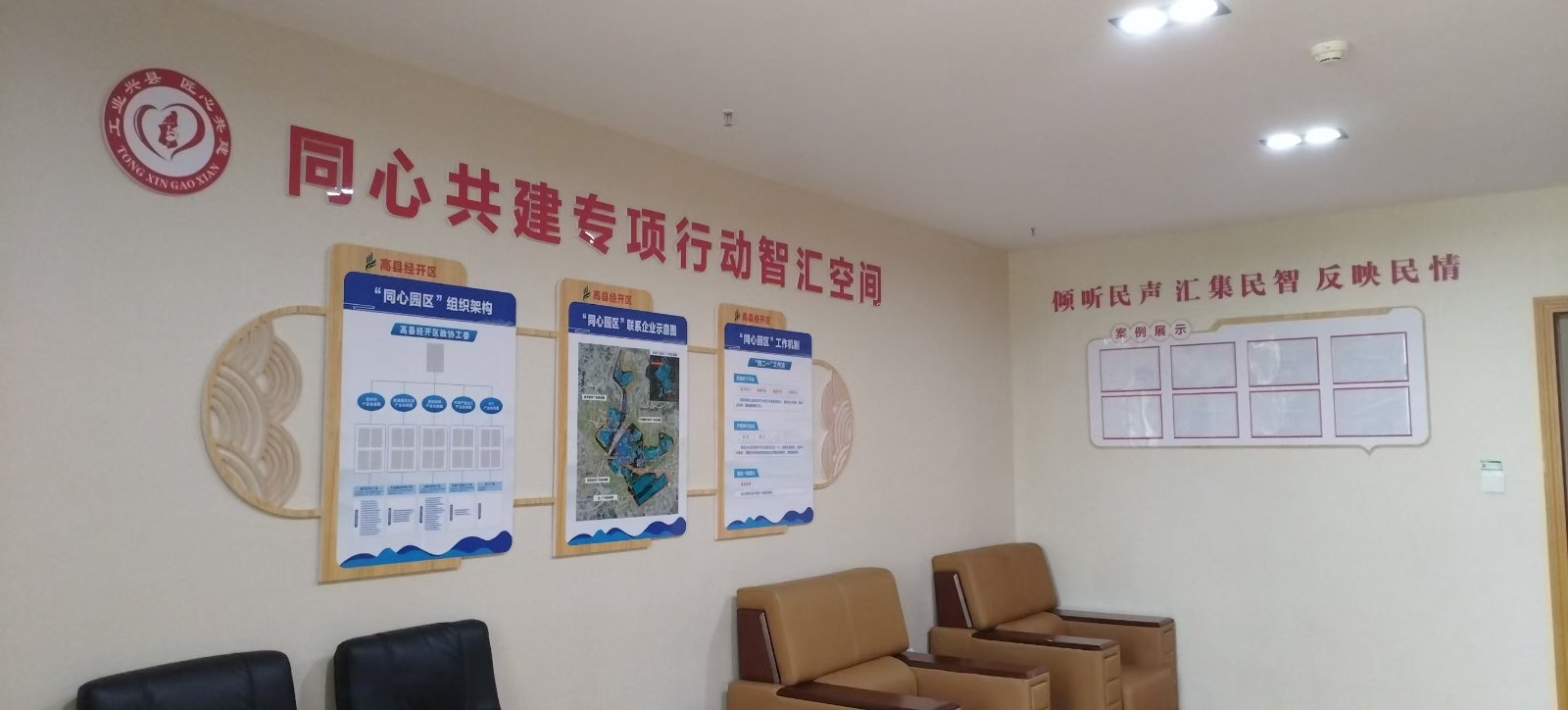 经开区同心园广告 - 高县红太阳广告公司