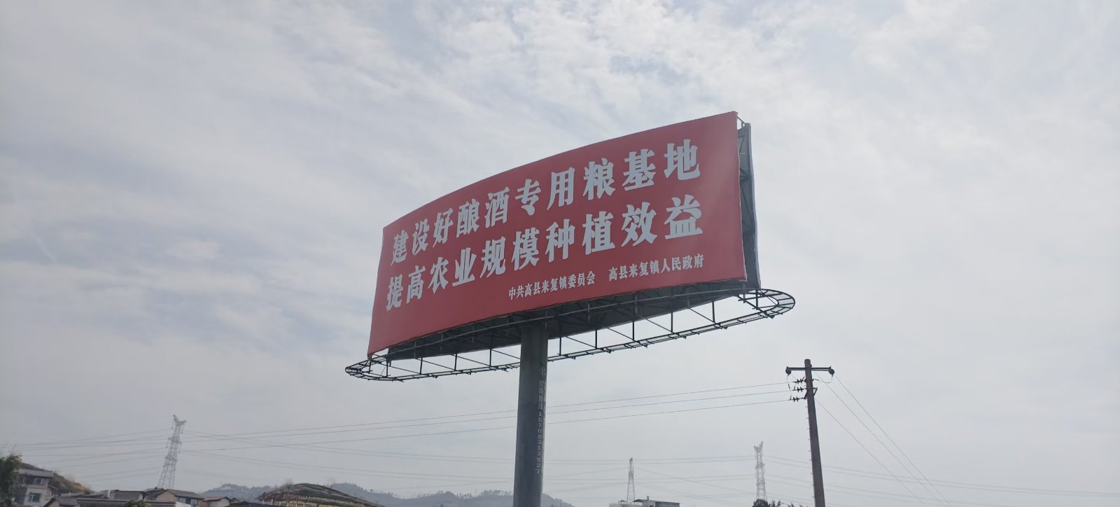 单立柱画面 3/3